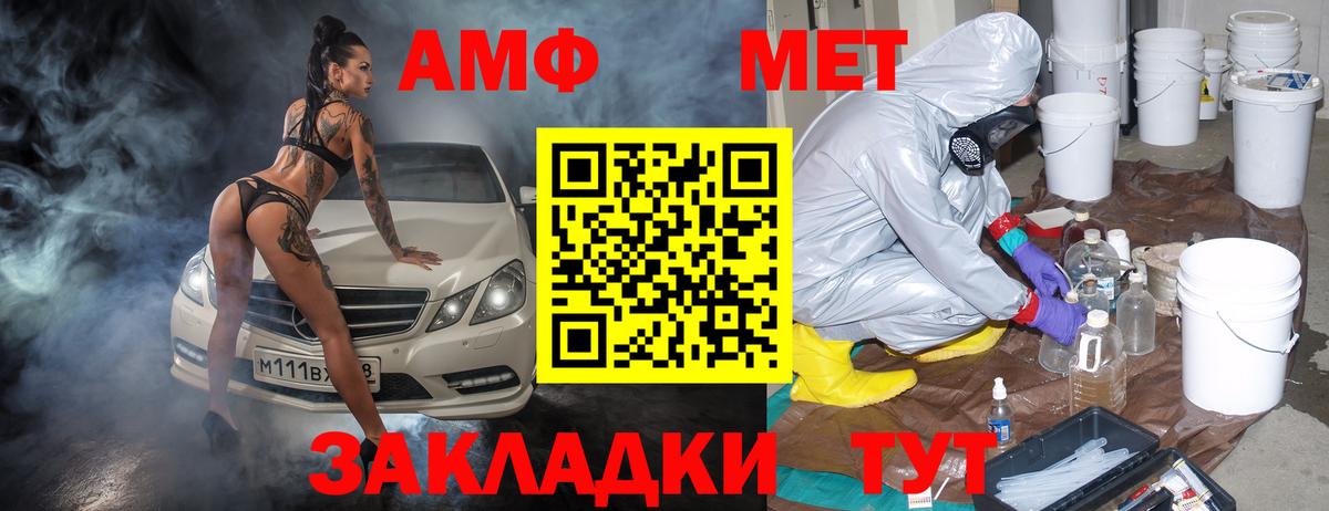 Amphetamine  Вход с VPN  Амфетамин  Кинель  Amphetamine Premium 