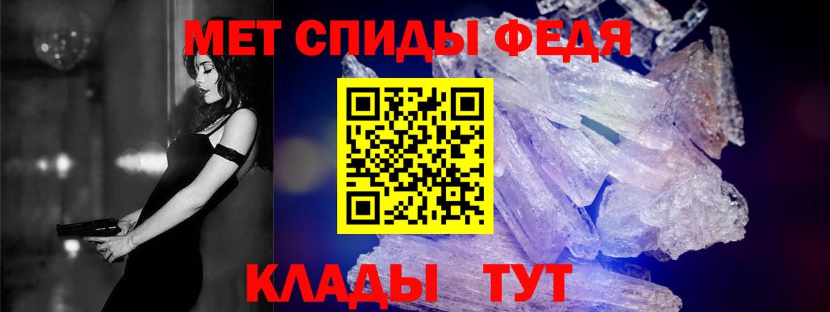 Амфетамин 98% Кинель
