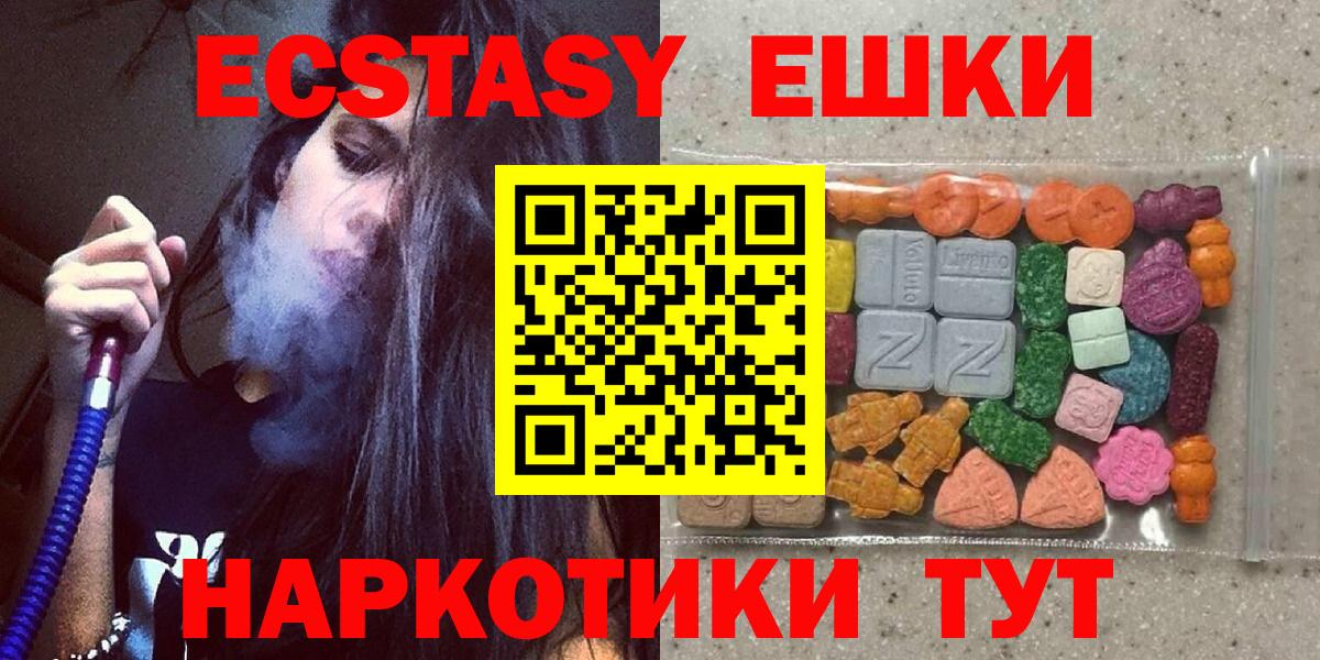 Экстази бентли Кинель