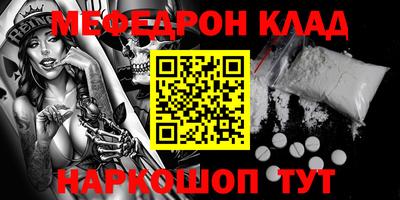 кокс Можайск