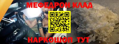 герыч Моздок