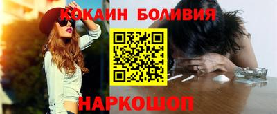 кокс Можайск