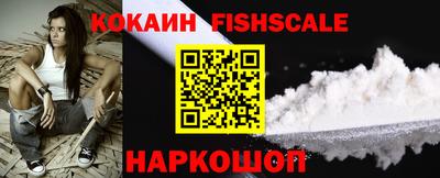 кокс Можайск