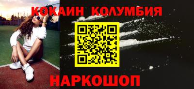 кокс Можайск