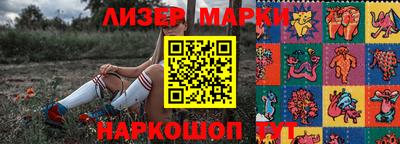 кокс Можайск