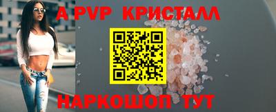 герыч Моздок