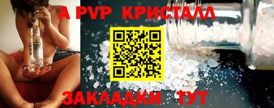 герыч Моздок