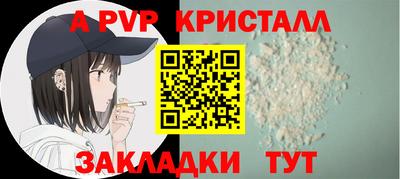 герыч Моздок