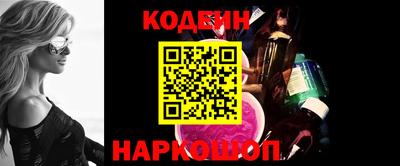 кокс Можайск