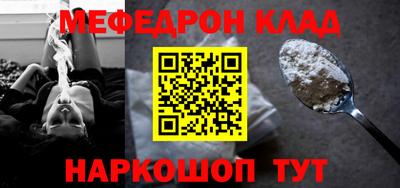 кокс Можайск