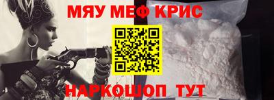 герыч Моздок