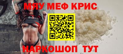 кокс Можайск