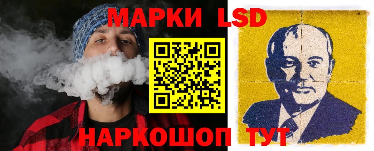 LSD-25 экстази ecstasy  Вход с VPN  LSD-25 экстази  LSD-25 экстази ecstasy  MEGA как войти  Кинель 