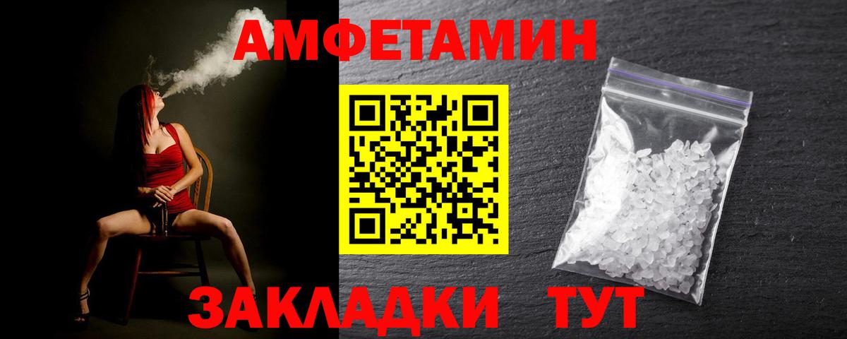 Кинель  МЕТАМФЕТАМИН пудра  Вход с VPN 