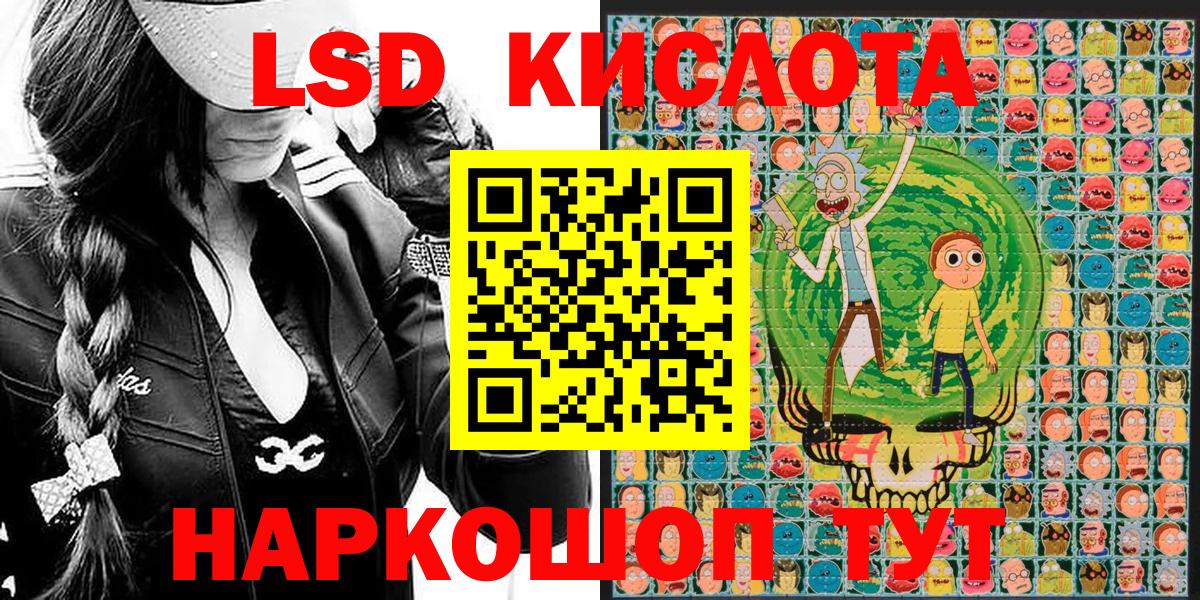 МДМА  Бошки Шишки  LSD-25  COCAIN  Вход с VPN  АМФ   ГАШИШ  МЕФ кристаллы  ЭКСТАЗИ  A-PVP СОЛЬ кристаллы  ГАШ  Кинель  МЕТ 