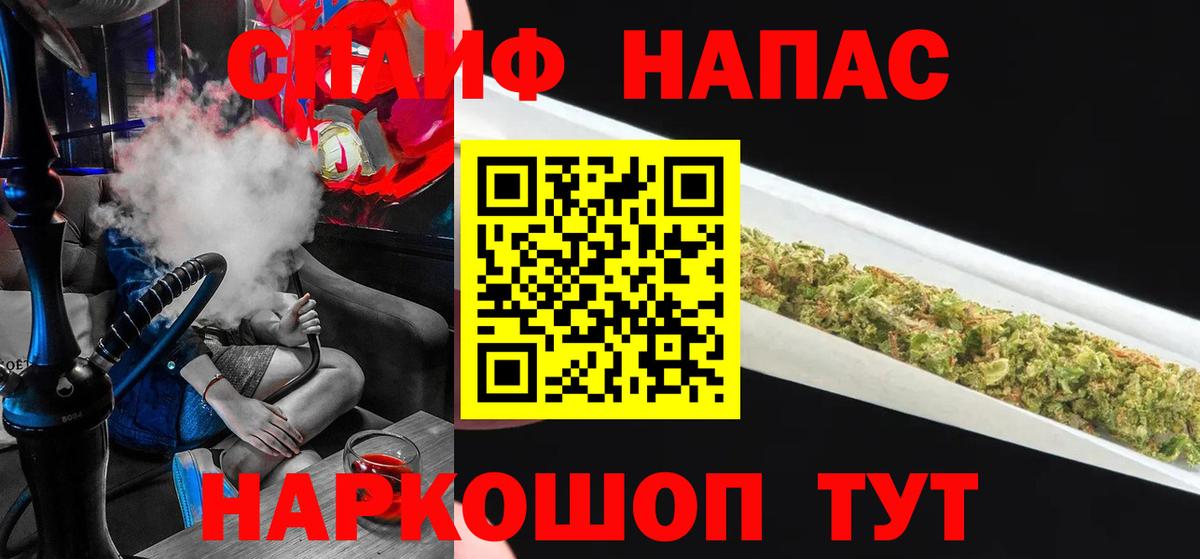 Шишки марихуана LSD WEED Кинель