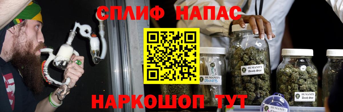 Марихуана тримм  Вход с VPN  Кинель  МАРИХУАНА планчик 